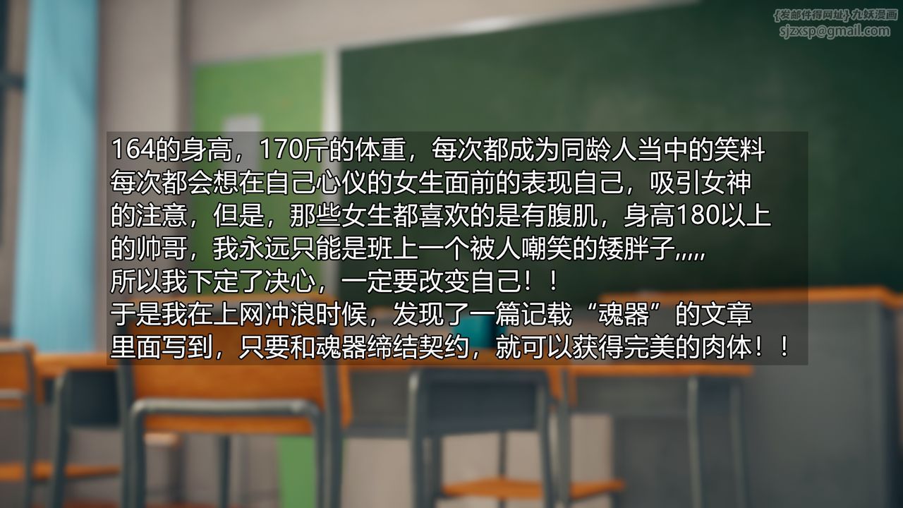 《[3D]催眠契約錄-第一部-母親篇》漫画 第03話