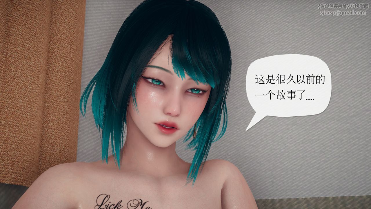 《[3D]催眠契約錄-第一部-母親篇》漫画 第03話