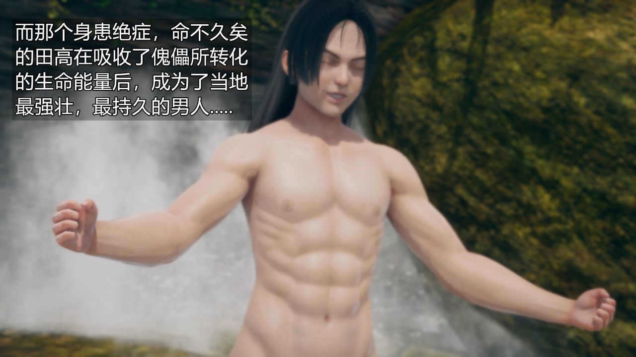 《[3D]催眠契約錄-第一部-母親篇》漫画 第03話