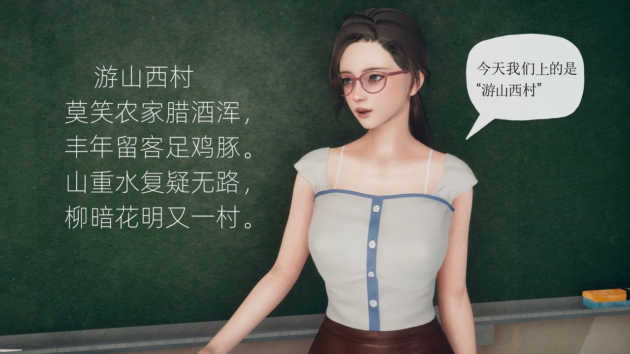 《[3D]催眠契約錄-第一部-母親篇》漫画 第05話
