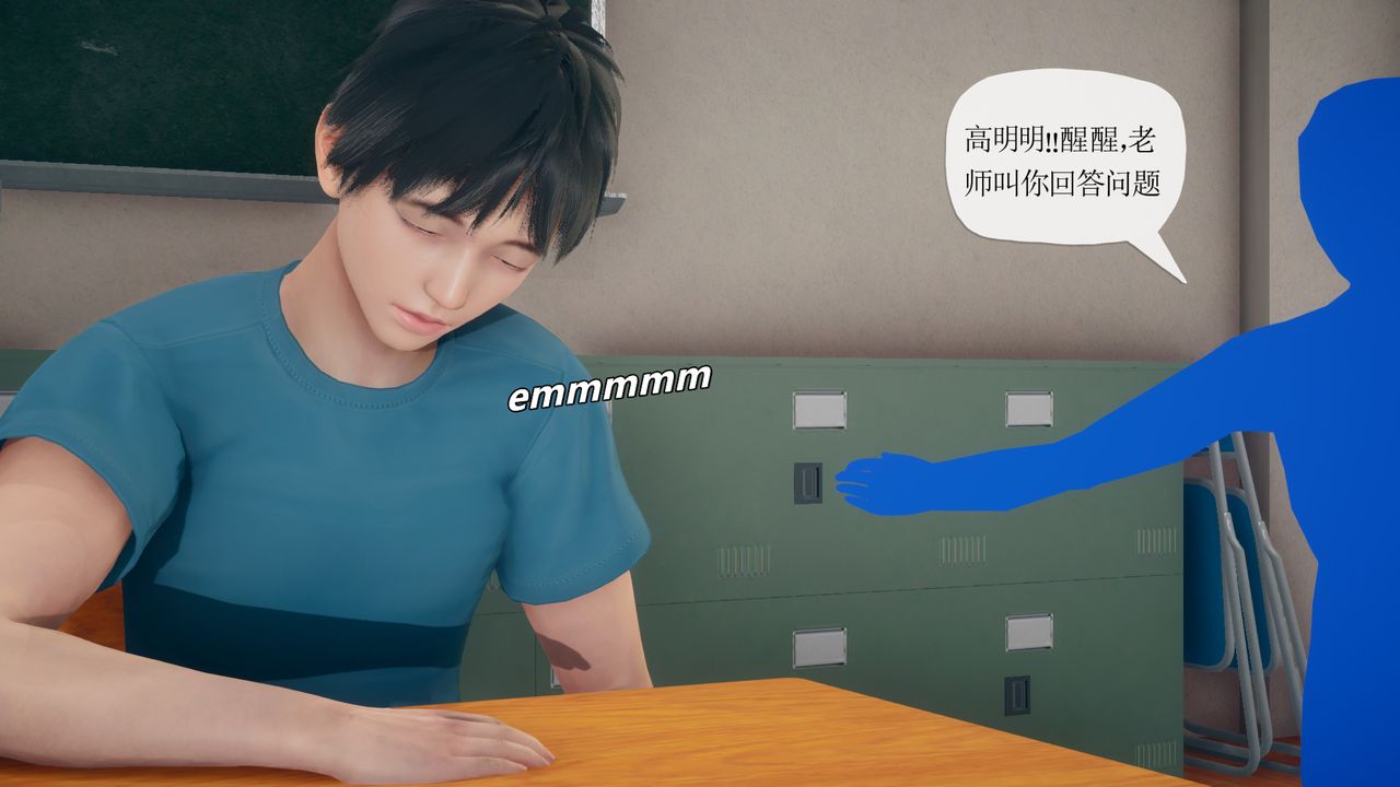 《[3D]催眠契約錄-第一部-母親篇》漫画 第05話