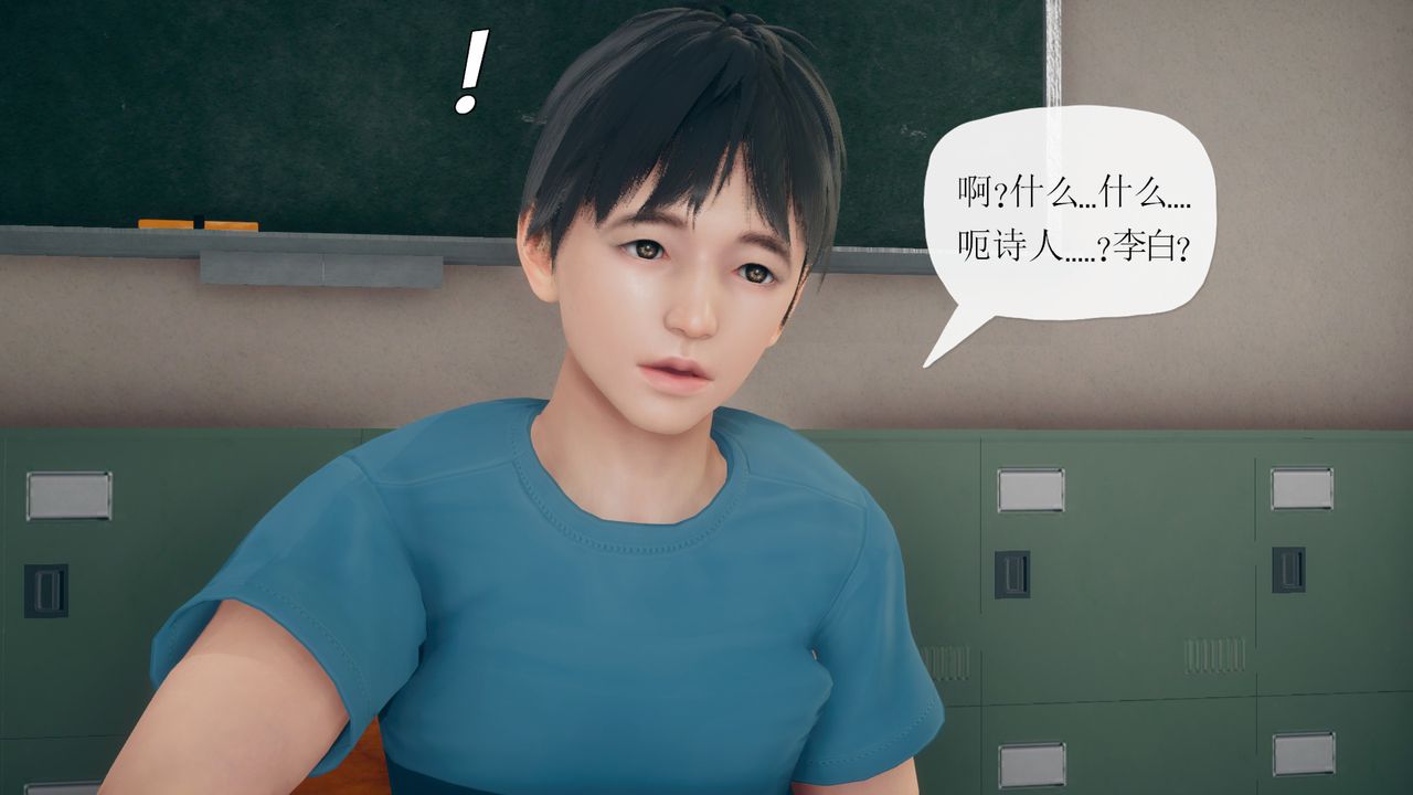 《[3D]催眠契約錄-第一部-母親篇》漫画 第05話