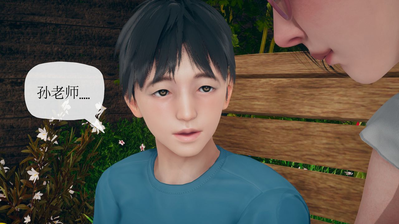 《[3D]催眠契約錄-第一部-母親篇》漫画 第05話