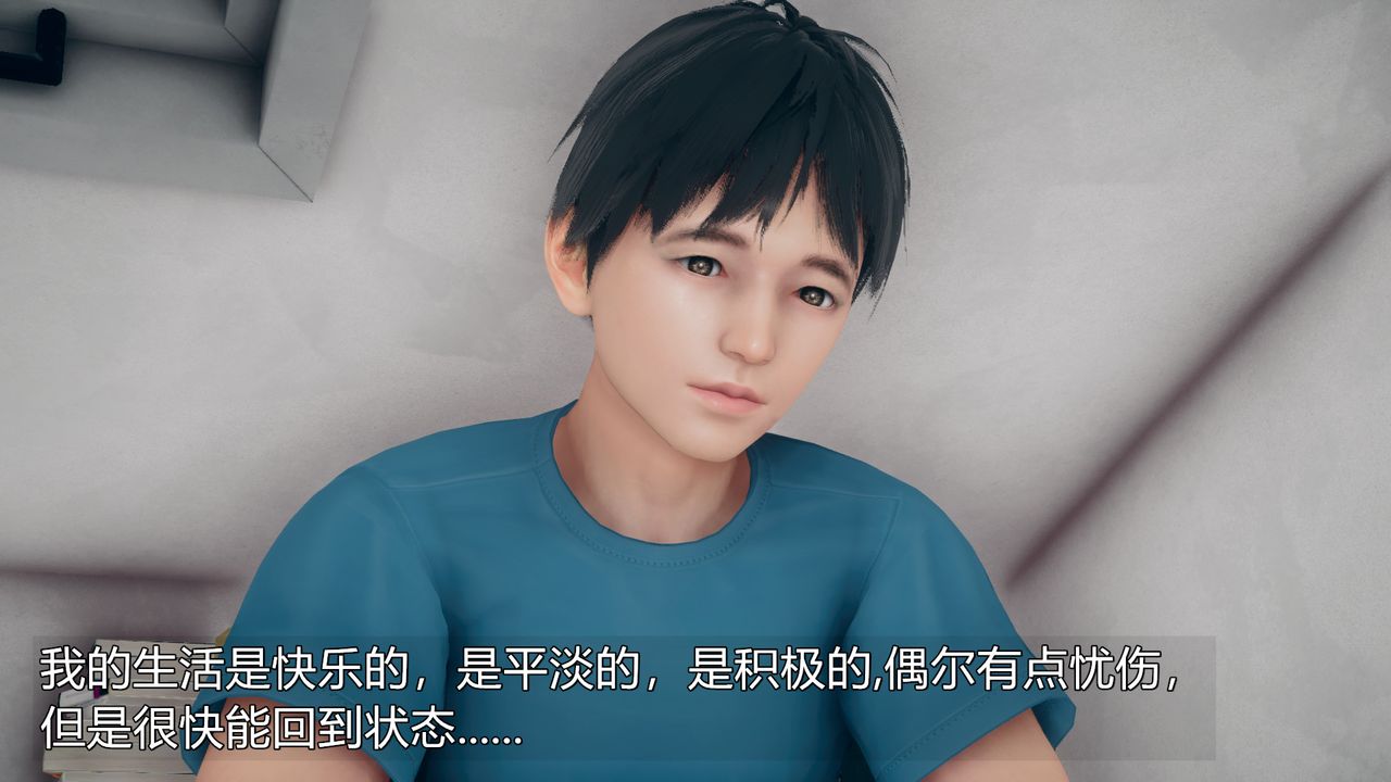 《[3D]催眠契約錄-第一部-母親篇》漫画 第05話