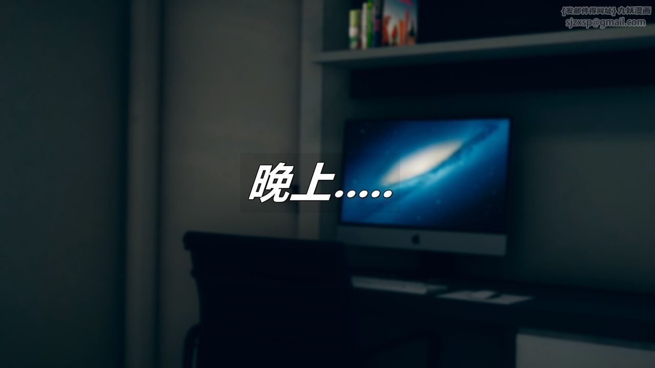 《[3D]催眠契約錄-第一部-母親篇》漫画 第05話