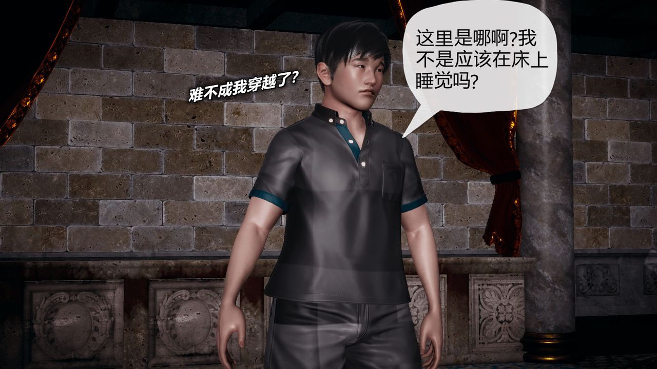 《[3D]催眠契約錄-第一部-母親篇》漫画 第01話
