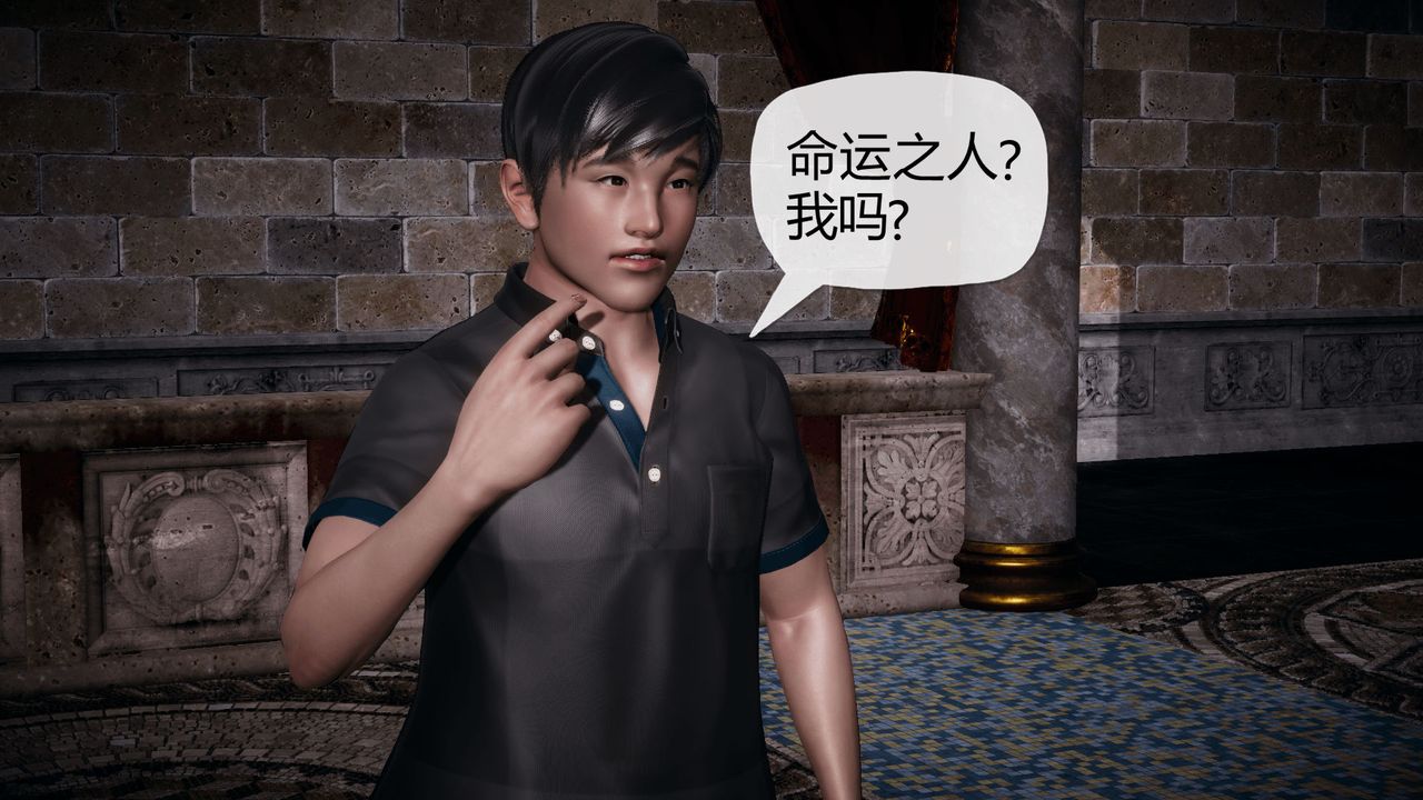 《[3D]催眠契約錄-第一部-母親篇》漫画 第01話
