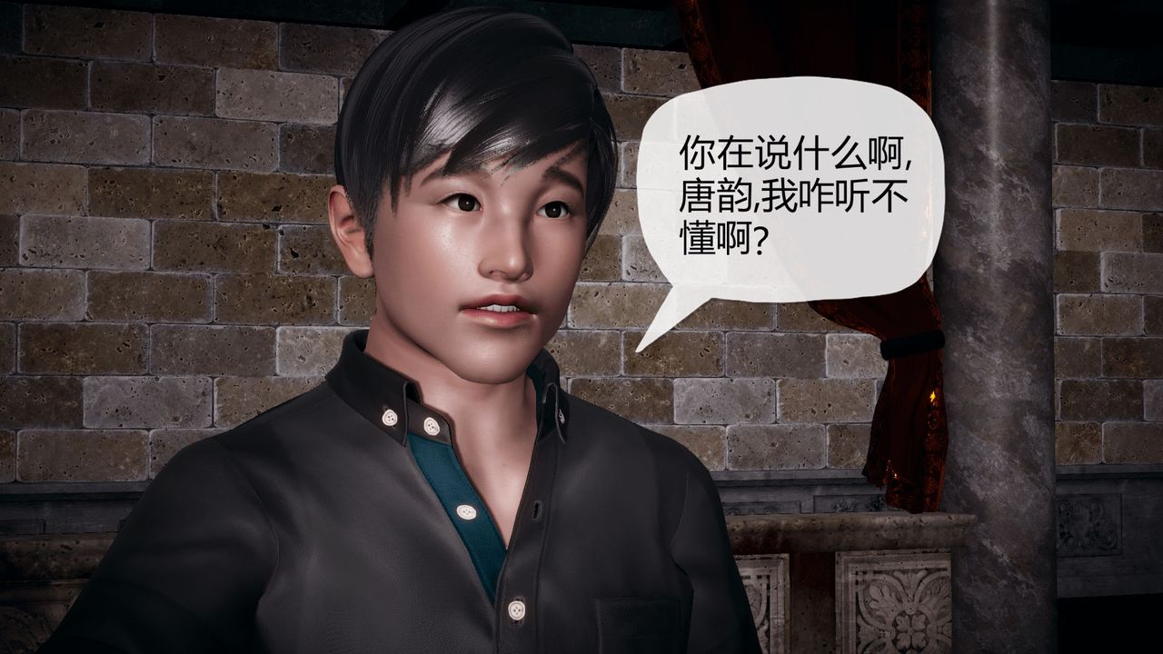 《[3D]催眠契約錄-第一部-母親篇》漫画 第01話