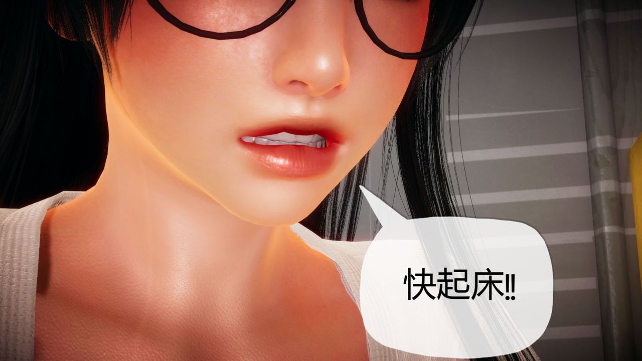 《[3D]催眠契約錄-第一部-母親篇》漫画 第01話