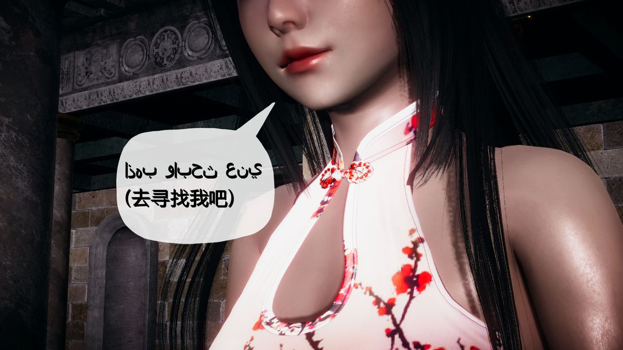 《[3D]催眠契約錄-第一部-母親篇》漫画 第01話