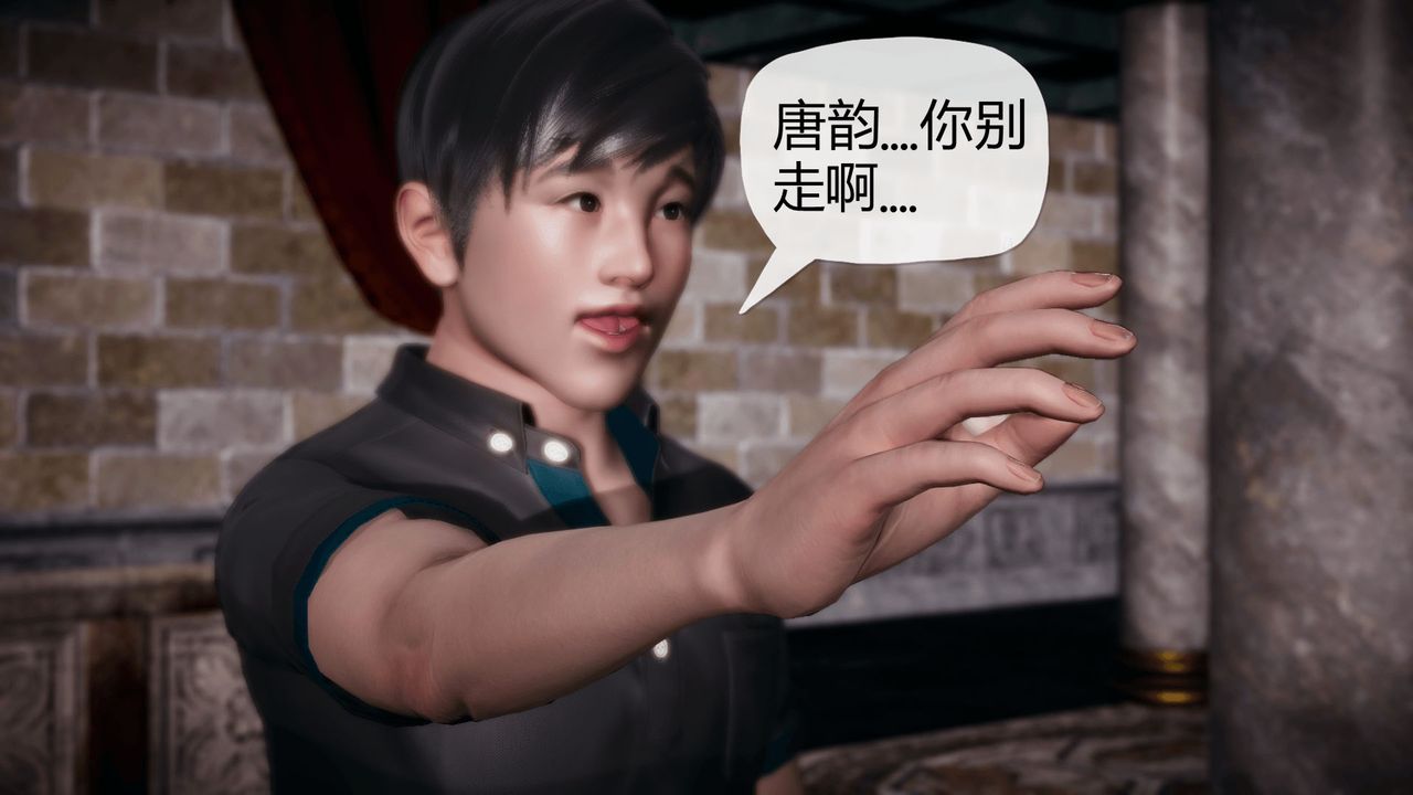《[3D]催眠契約錄-第一部-母親篇》漫画 第01話