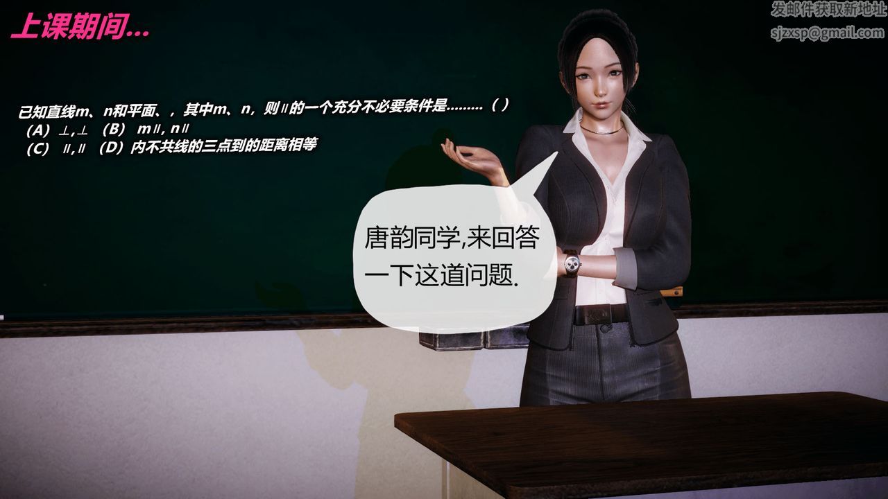 《[3D]催眠契約錄-第一部-母親篇》漫画 第01話