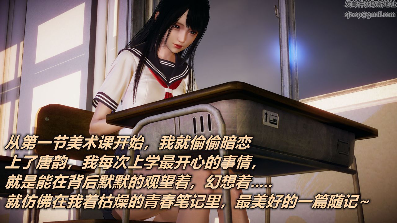 《[3D]催眠契約錄-第一部-母親篇》漫画 第01話