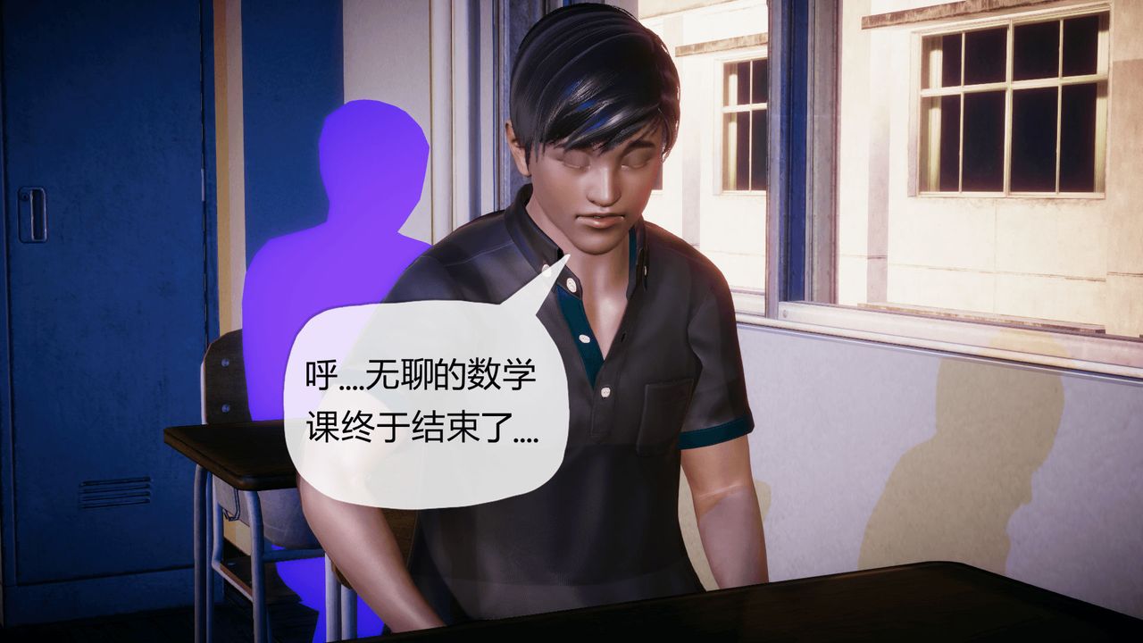《[3D]催眠契約錄-第一部-母親篇》漫画 第01話