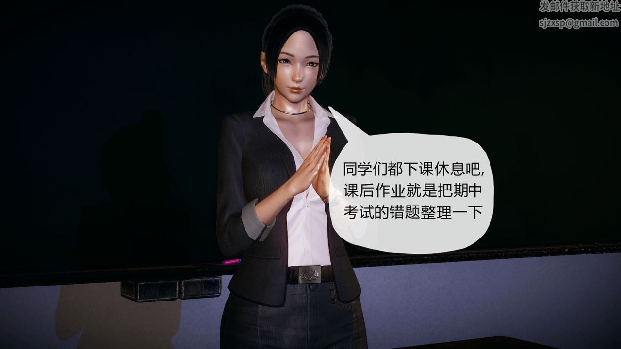 《[3D]催眠契約錄-第一部-母親篇》漫画 第01話