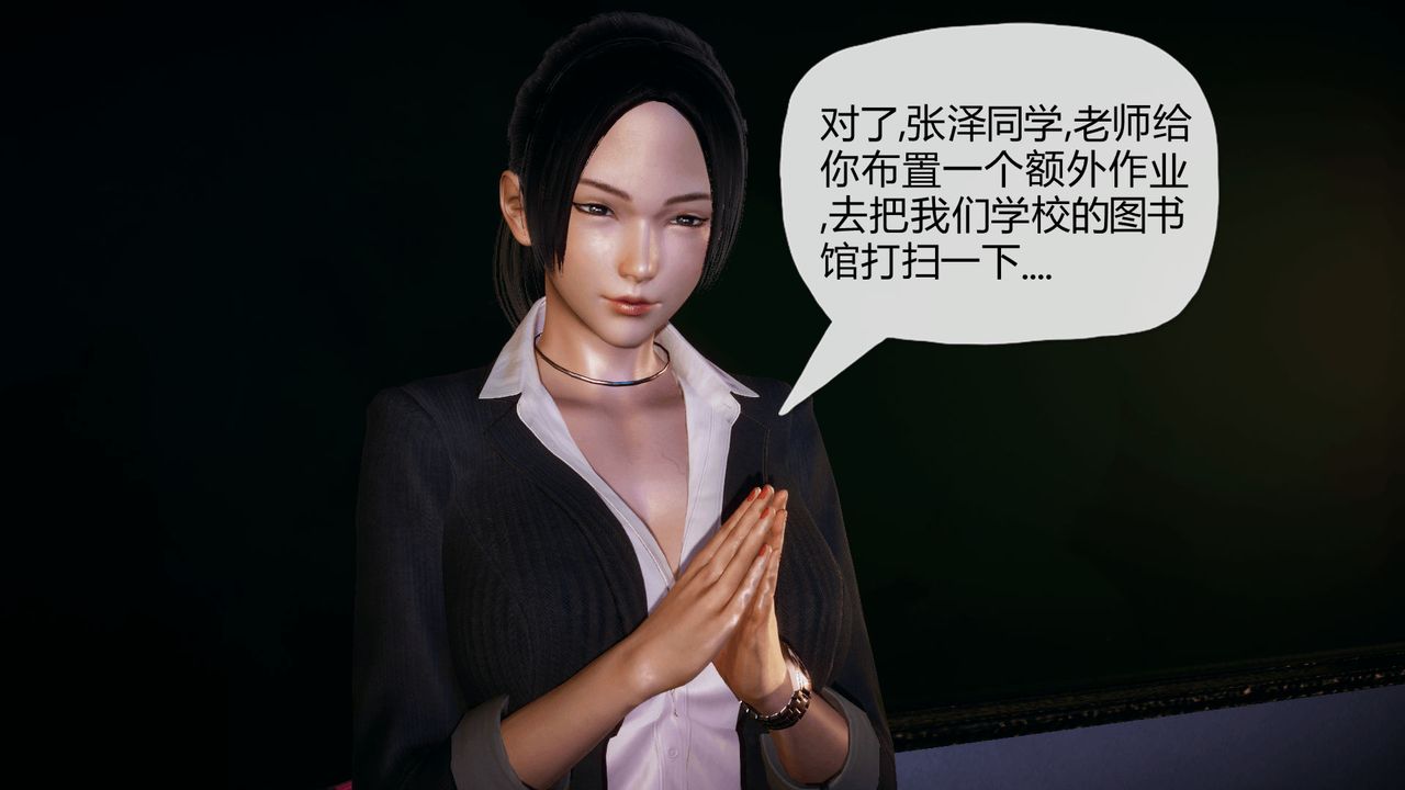 《[3D]催眠契約錄-第一部-母親篇》漫画 第01話