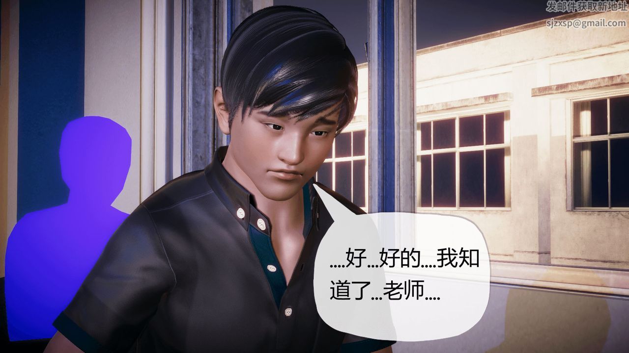 《[3D]催眠契約錄-第一部-母親篇》漫画 第01話