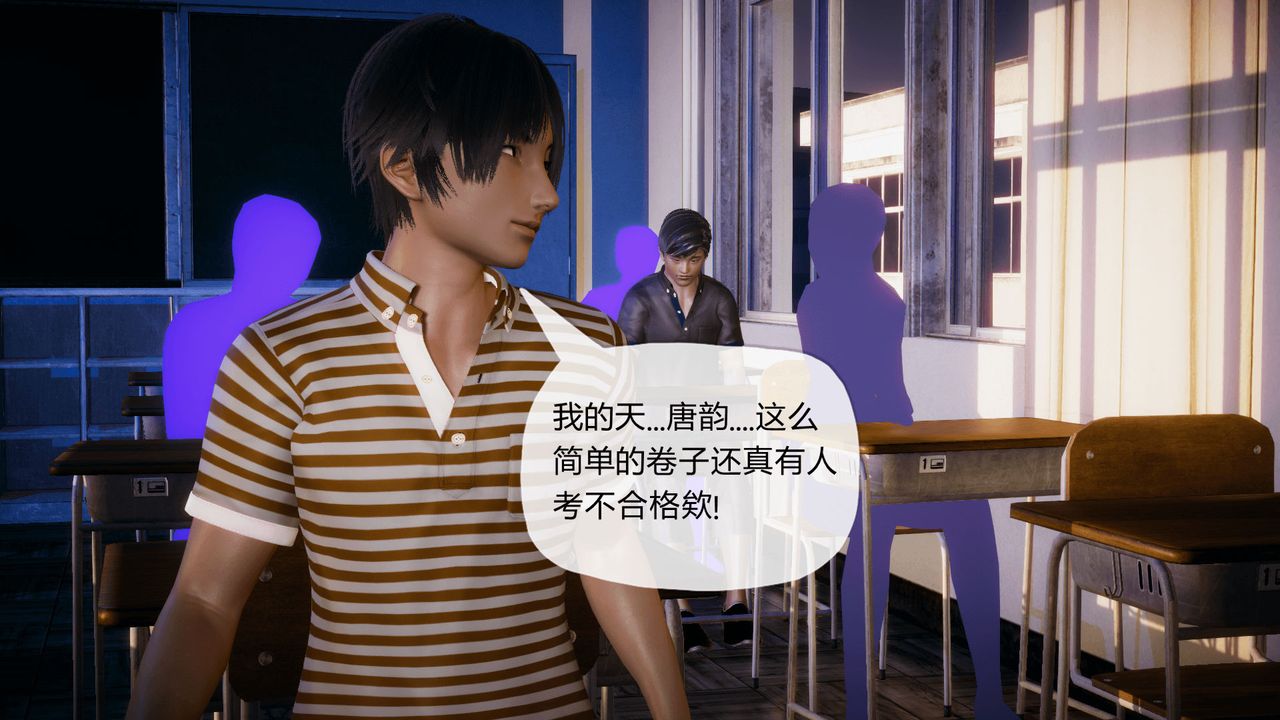《[3D]催眠契約錄-第一部-母親篇》漫画 第01話