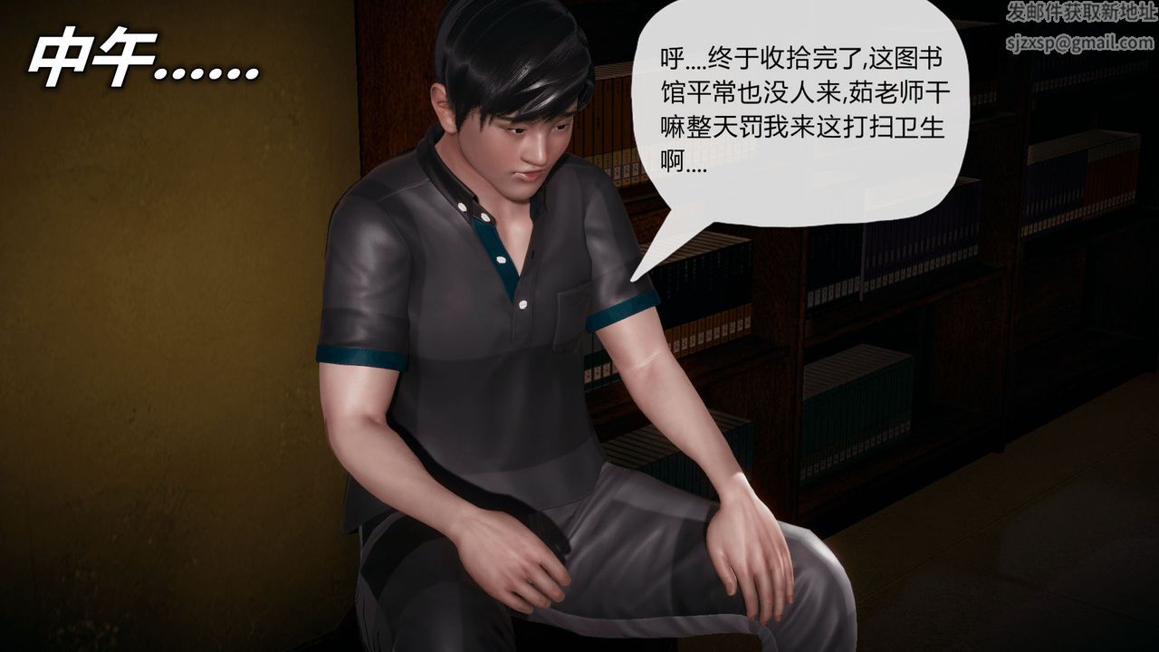 《[3D]催眠契約錄-第一部-母親篇》漫画 第01話