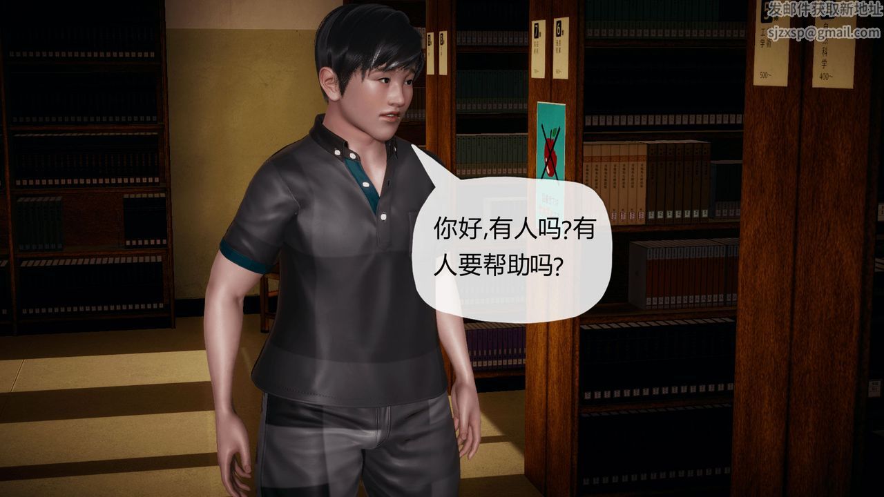 《[3D]催眠契約錄-第一部-母親篇》漫画 第01話