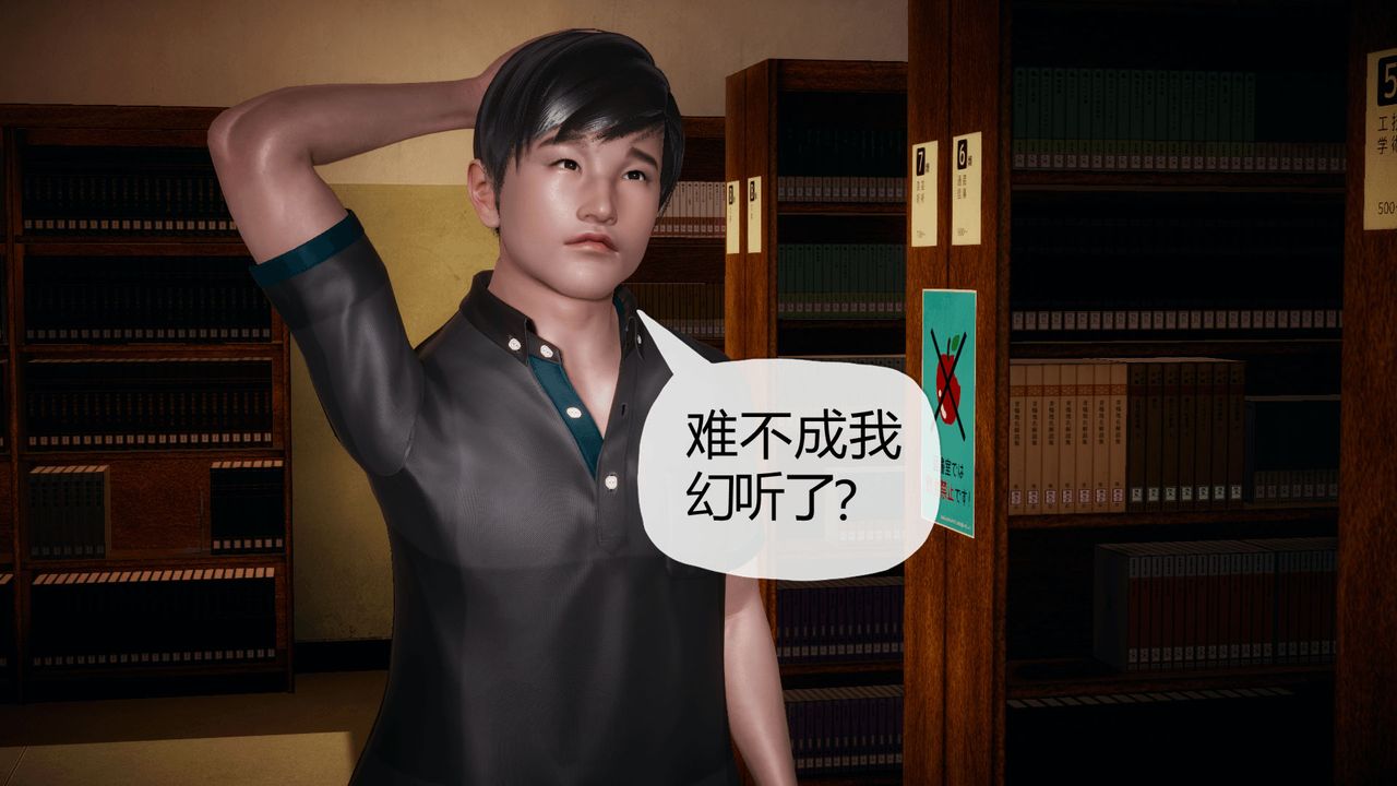 《[3D]催眠契約錄-第一部-母親篇》漫画 第01話