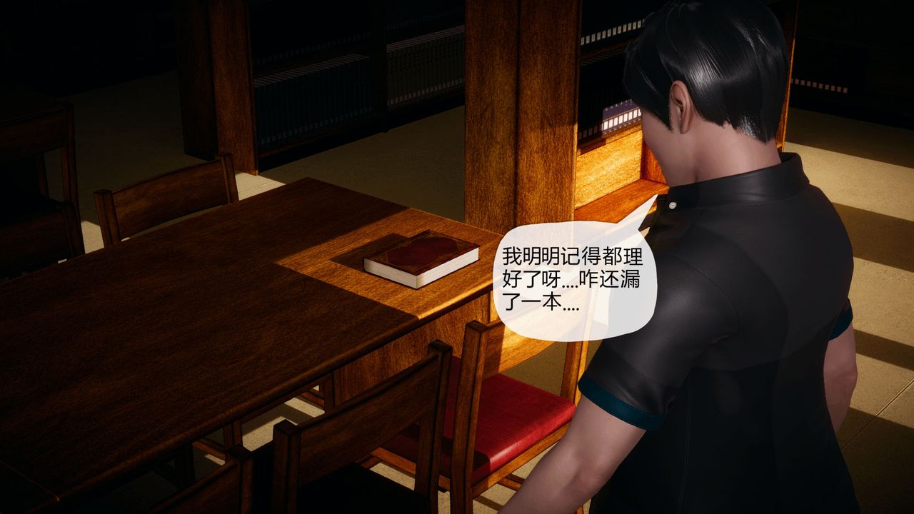 《[3D]催眠契約錄-第一部-母親篇》漫画 第01話