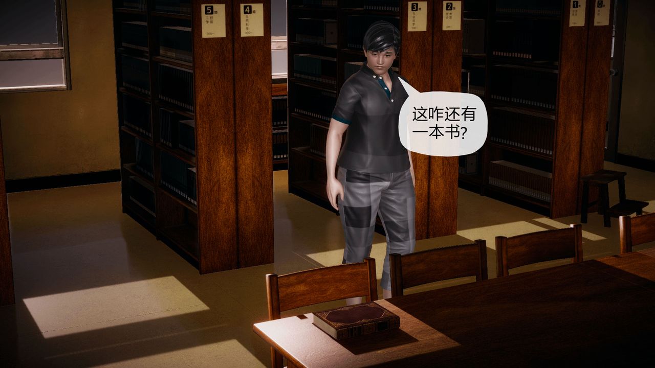 《[3D]催眠契約錄-第一部-母親篇》漫画 第01話