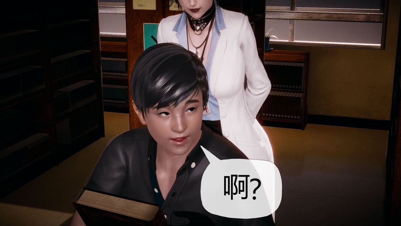 《[3D]催眠契約錄-第一部-母親篇》漫画 第01話