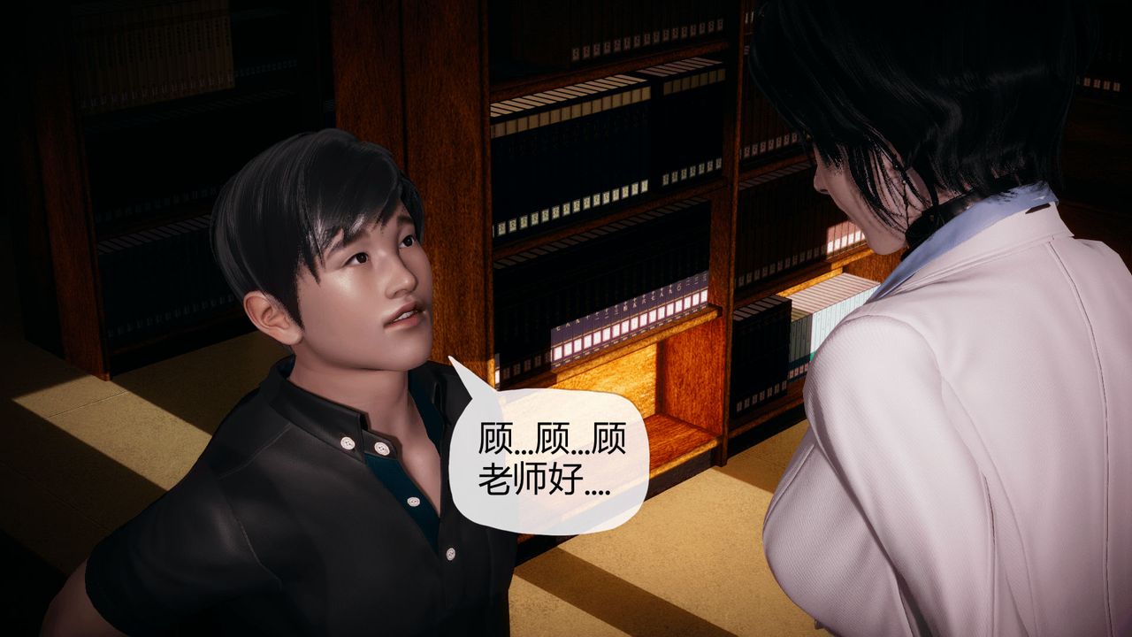 《[3D]催眠契約錄-第一部-母親篇》漫画 第01話