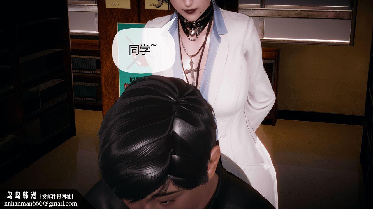 《[3D]催眠契約錄-第一部-母親篇》漫画 第01話