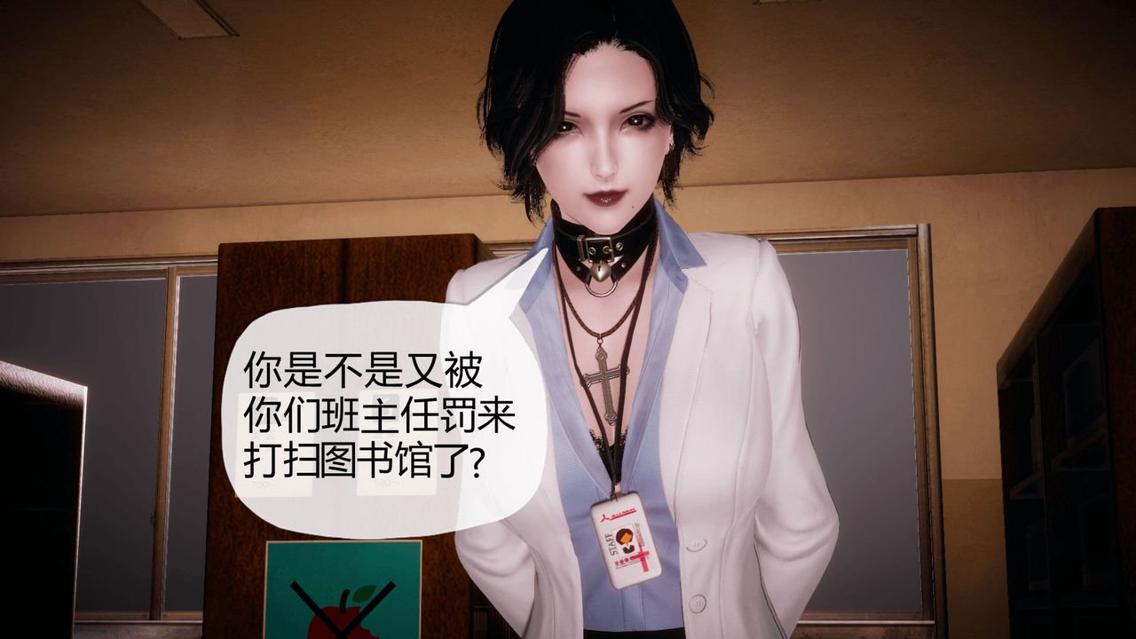 《[3D]催眠契約錄-第一部-母親篇》漫画 第01話