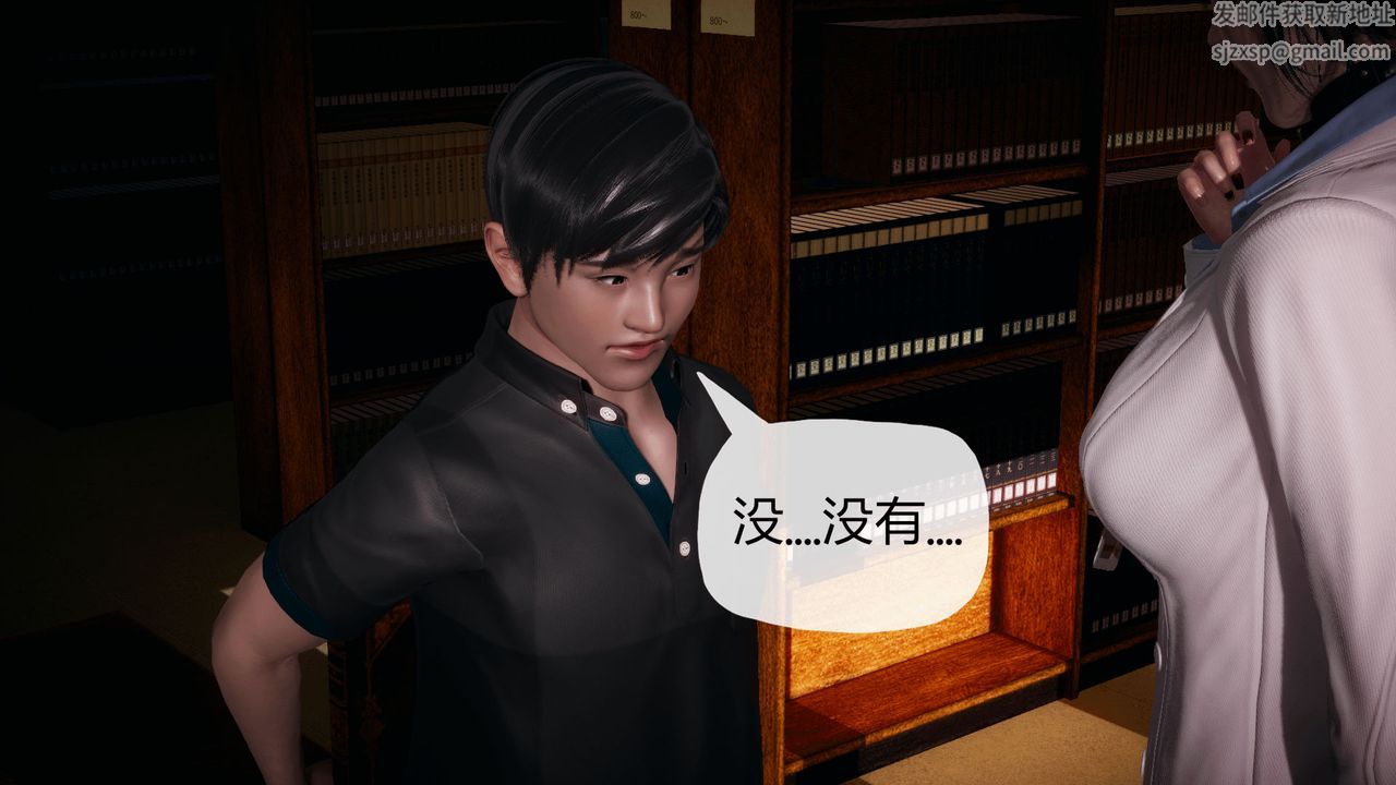 《[3D]催眠契約錄-第一部-母親篇》漫画 第01話
