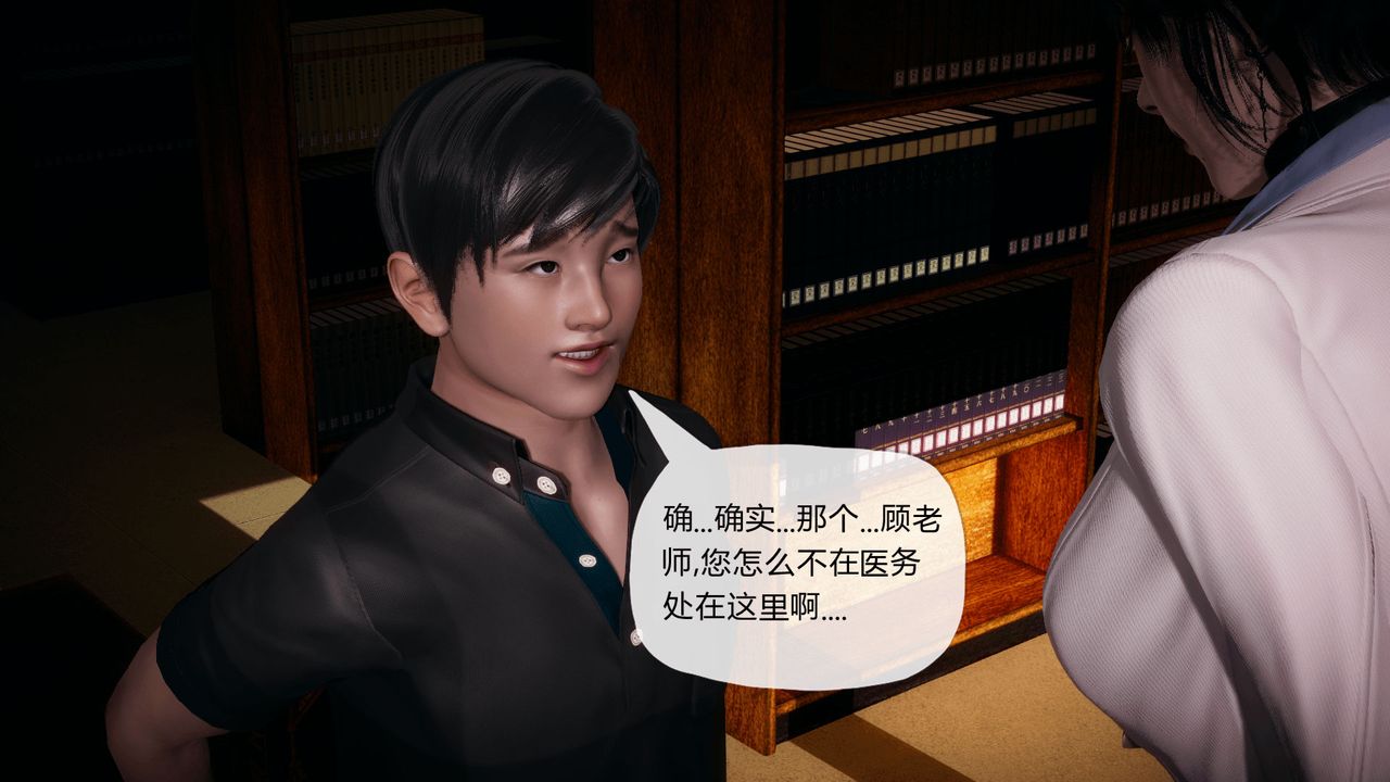 《[3D]催眠契約錄-第一部-母親篇》漫画 第01話