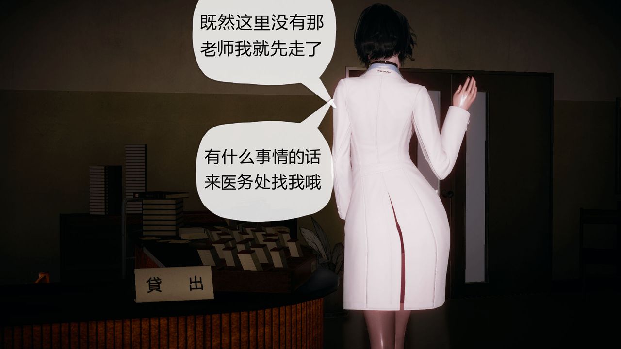 《[3D]催眠契約錄-第一部-母親篇》漫画 第01話