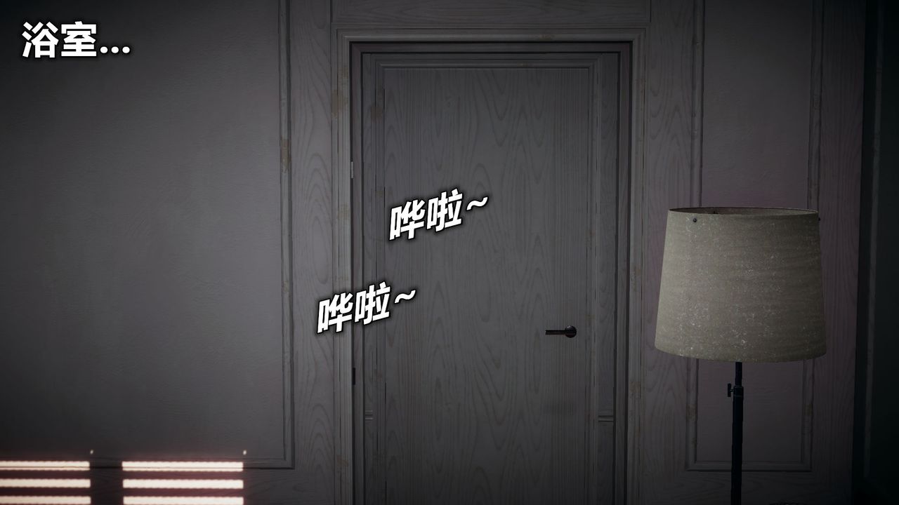《[3D]催眠契約錄-第一部-母親篇》漫画 第01話