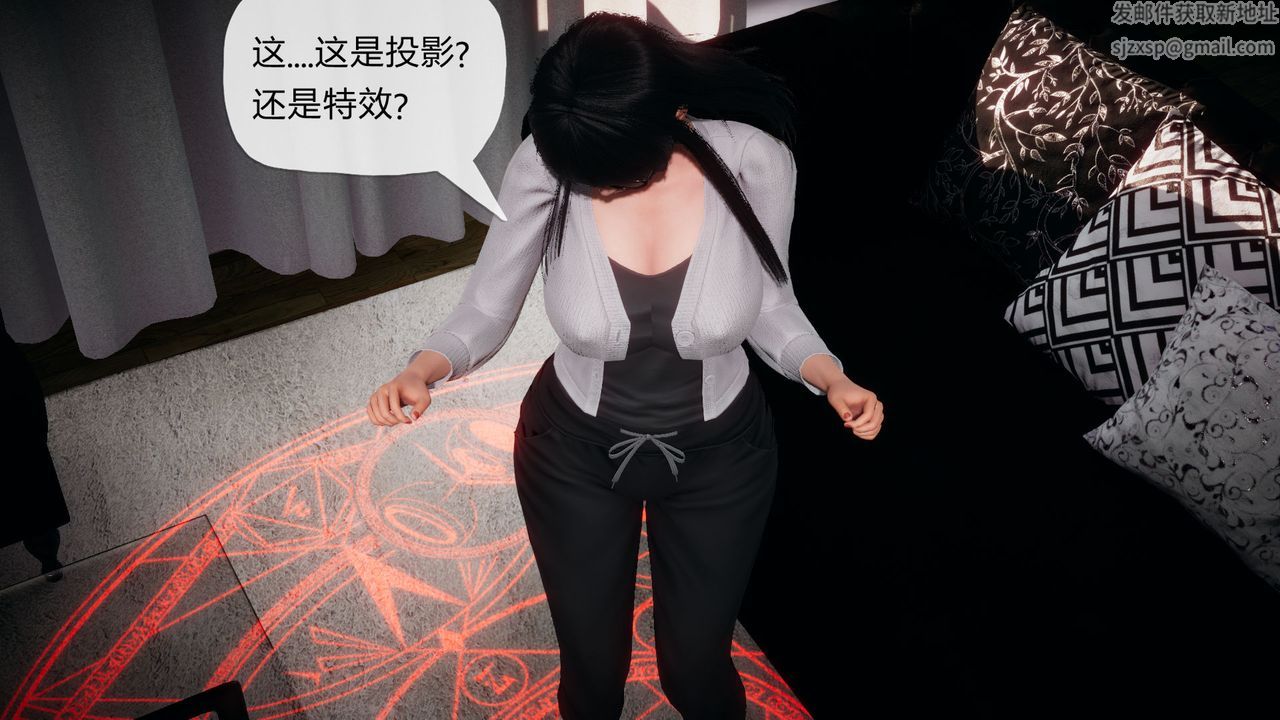 《[3D]催眠契約錄-第一部-母親篇》漫画 第01話