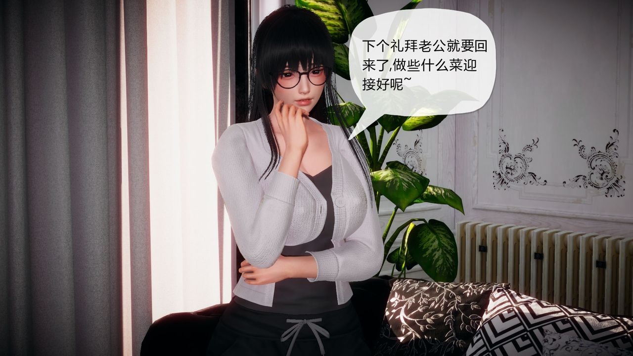 《[3D]催眠契約錄-第一部-母親篇》漫画 第01話