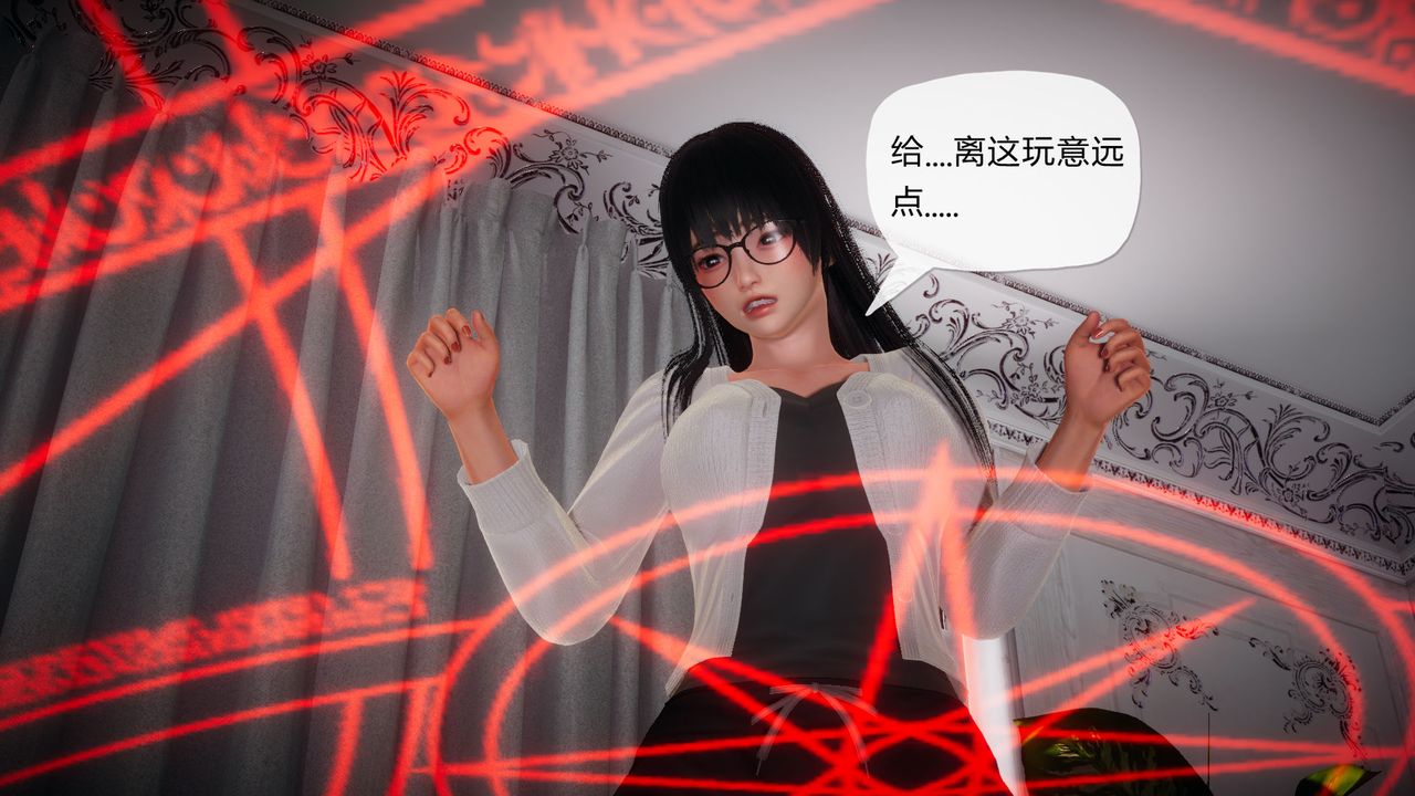《[3D]催眠契約錄-第一部-母親篇》漫画 第01話