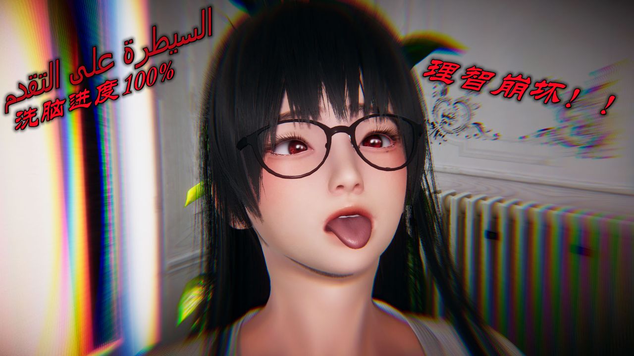 《[3D]催眠契約錄-第一部-母親篇》漫画 第01話