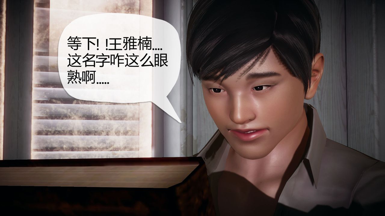 《[3D]催眠契約錄-第一部-母親篇》漫画 第01話