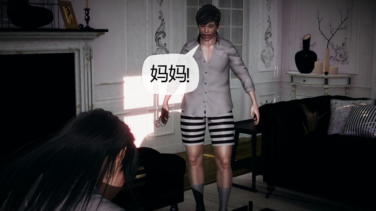 《[3D]催眠契約錄-第一部-母親篇》漫画 第01話