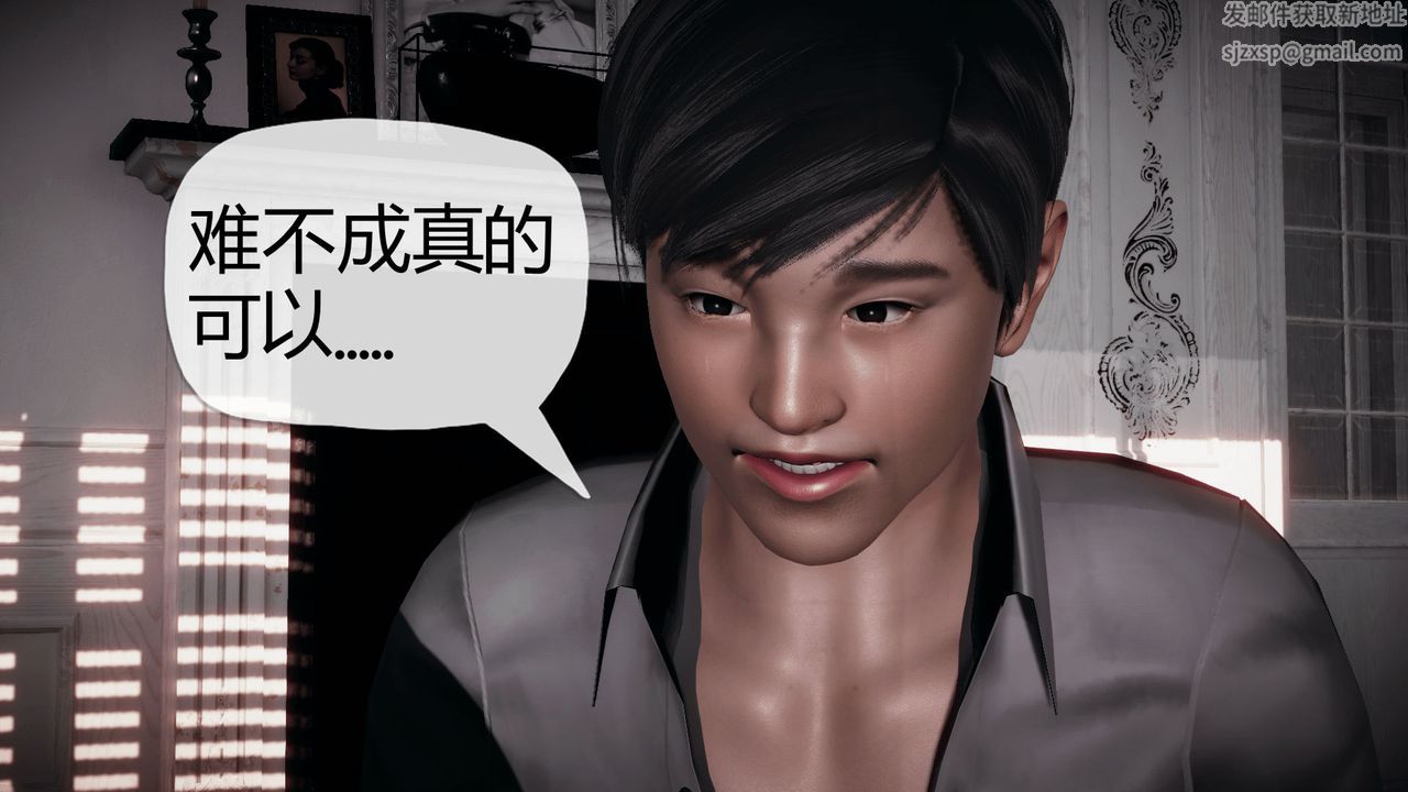 《[3D]催眠契約錄-第一部-母親篇》漫画 第02話
