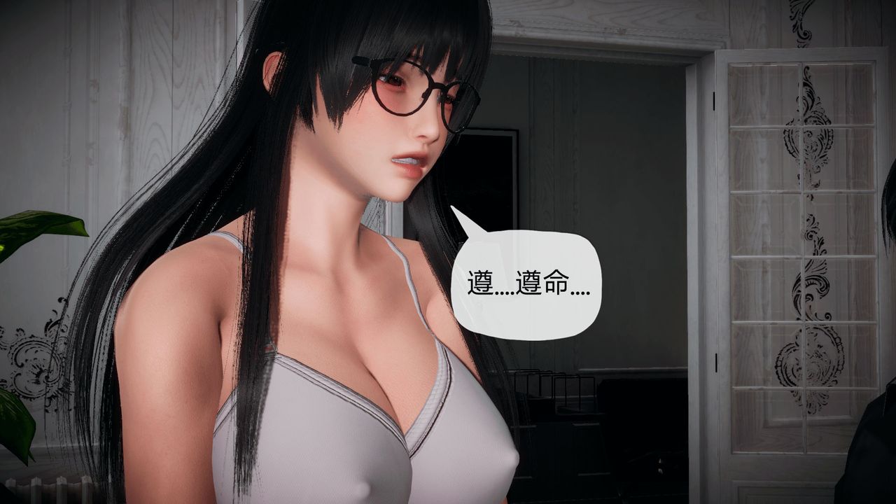 《[3D]催眠契約錄-第一部-母親篇》漫画 第02話