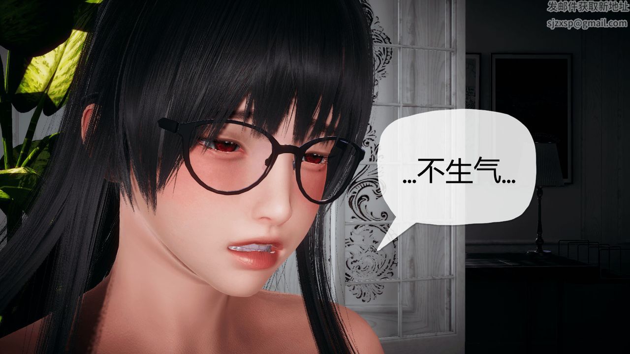 《[3D]催眠契約錄-第一部-母親篇》漫画 第02話