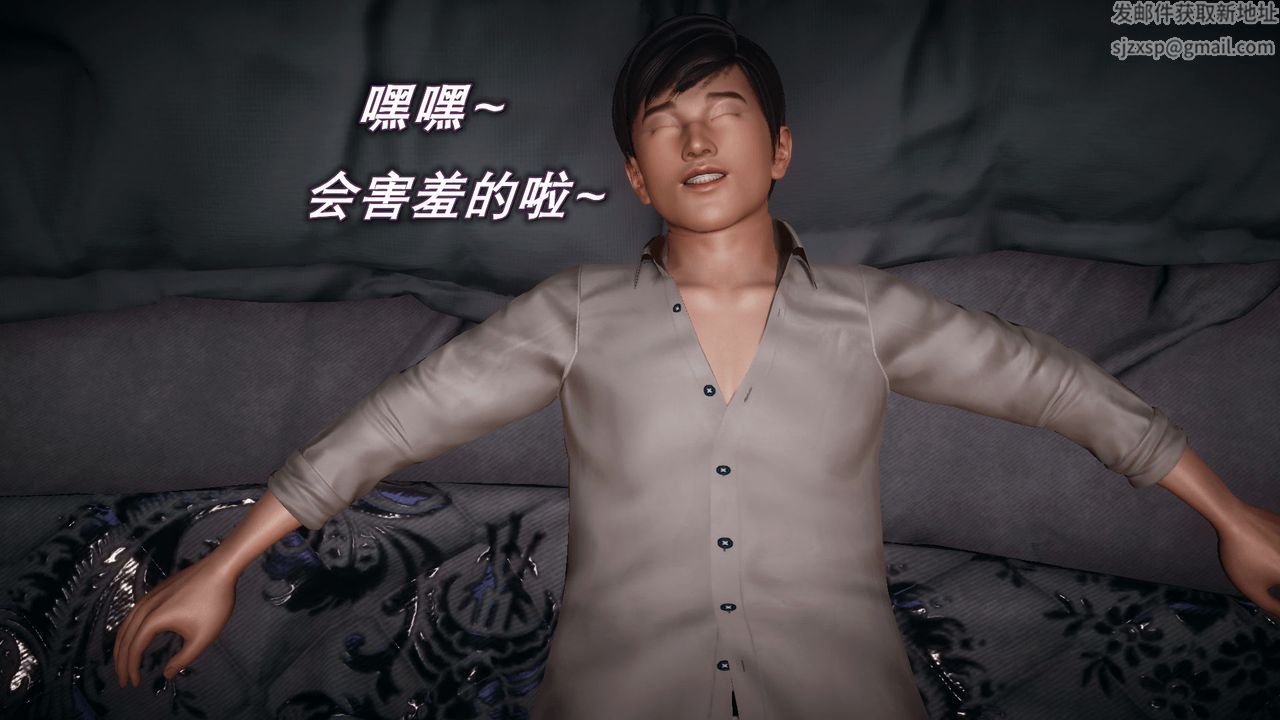 《[3D]催眠契約錄-第一部-母親篇》漫画 第03話