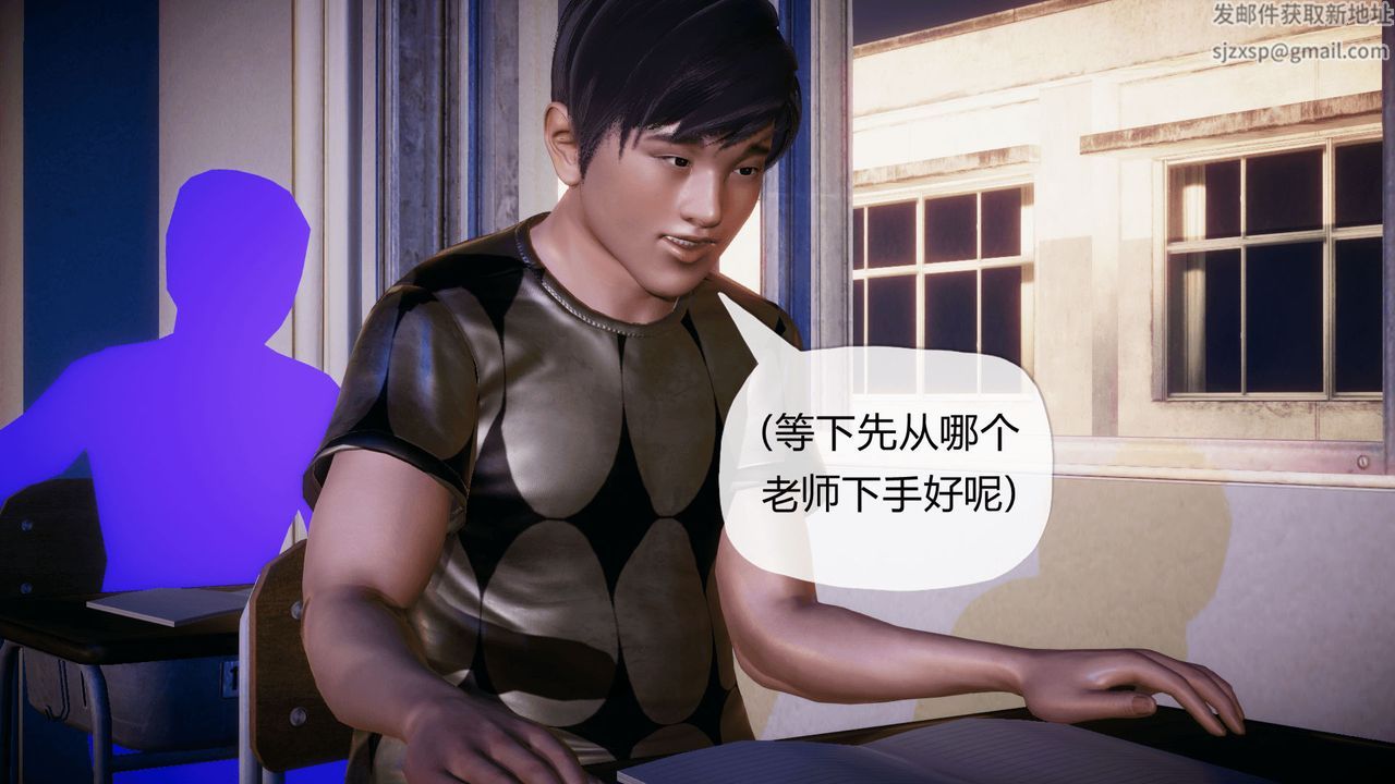 《[3D]催眠契約錄-第一部-母親篇》漫画 第03話