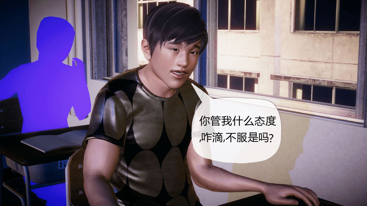 《[3D]催眠契約錄-第一部-母親篇》漫画 第03話