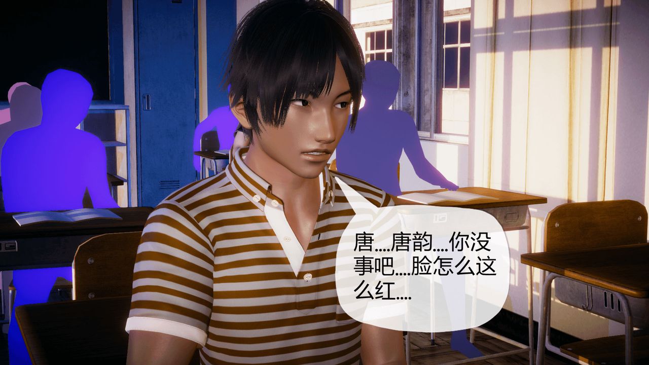 《[3D]催眠契約錄-第一部-母親篇》漫画 第03話