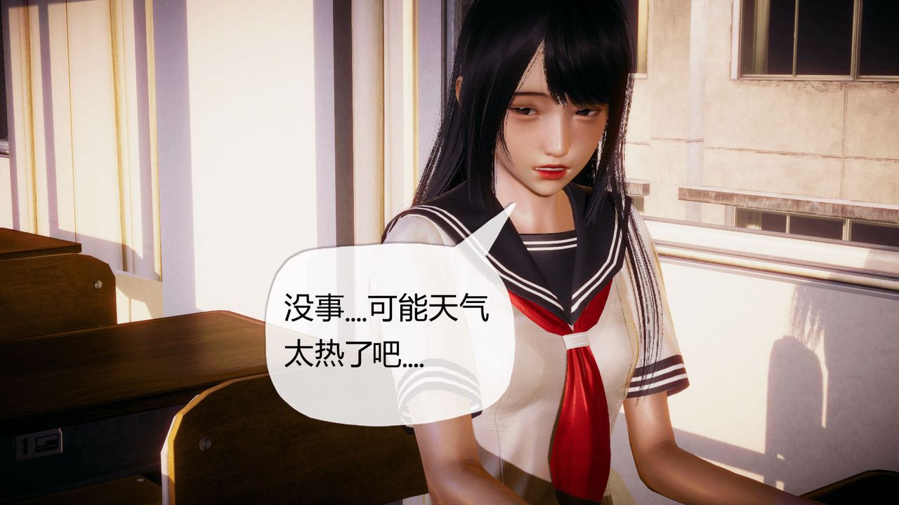 《[3D]催眠契約錄-第一部-母親篇》漫画 第03話