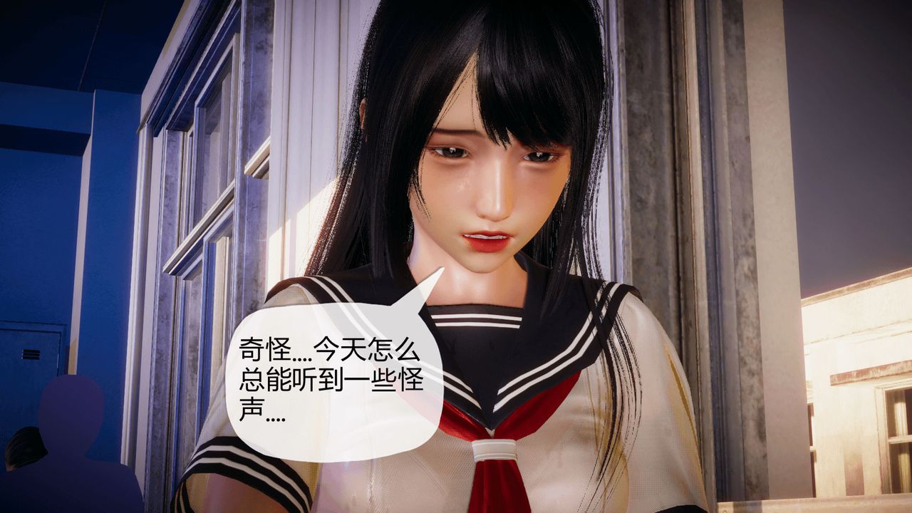 《[3D]催眠契約錄-第一部-母親篇》漫画 第03話